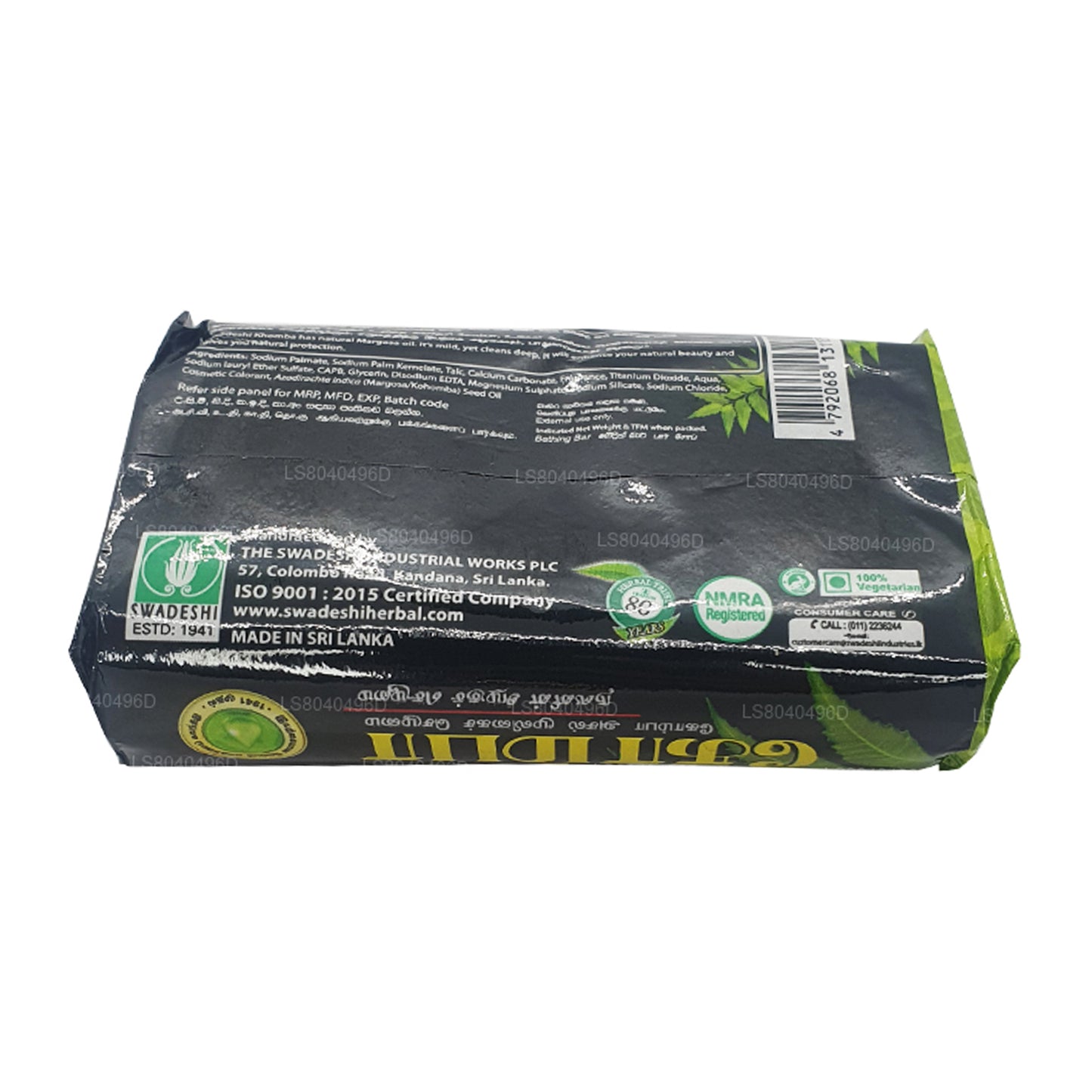 Swadeshi Khomba Tvål (100g)