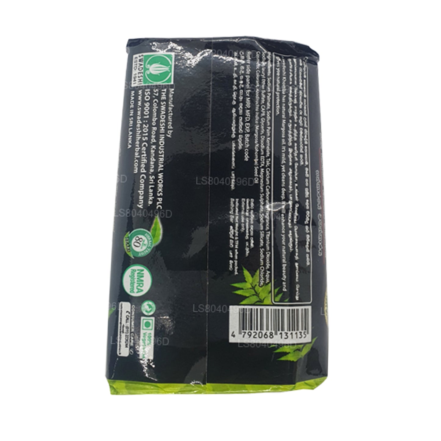 Swadeshi Khomba Tvål (100g)