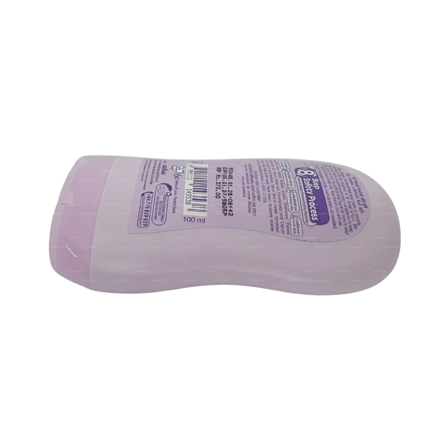 Baby Cheramy Floral Babykräm (Nil Manel & Mjölk) 100ml