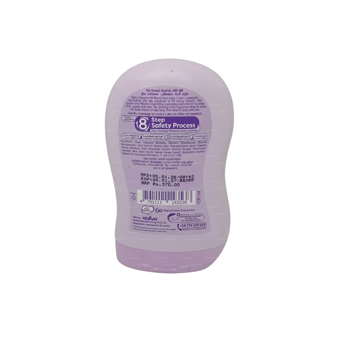 Baby Cheramy Floral Babykräm (Nil Manel & Mjölk) 100ml