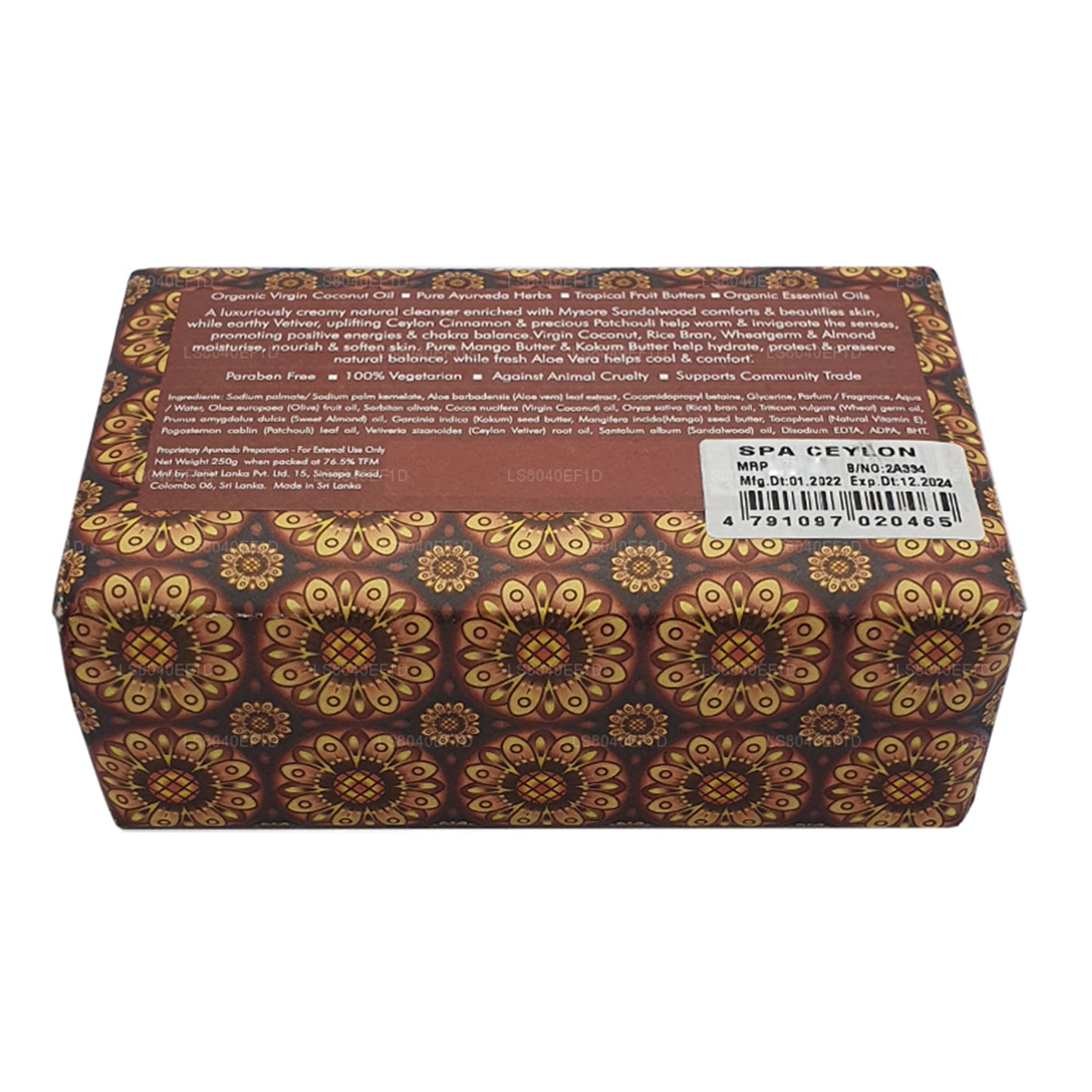 Spa Ceylon Sandelträ Spice Lyx Tvål (250g)