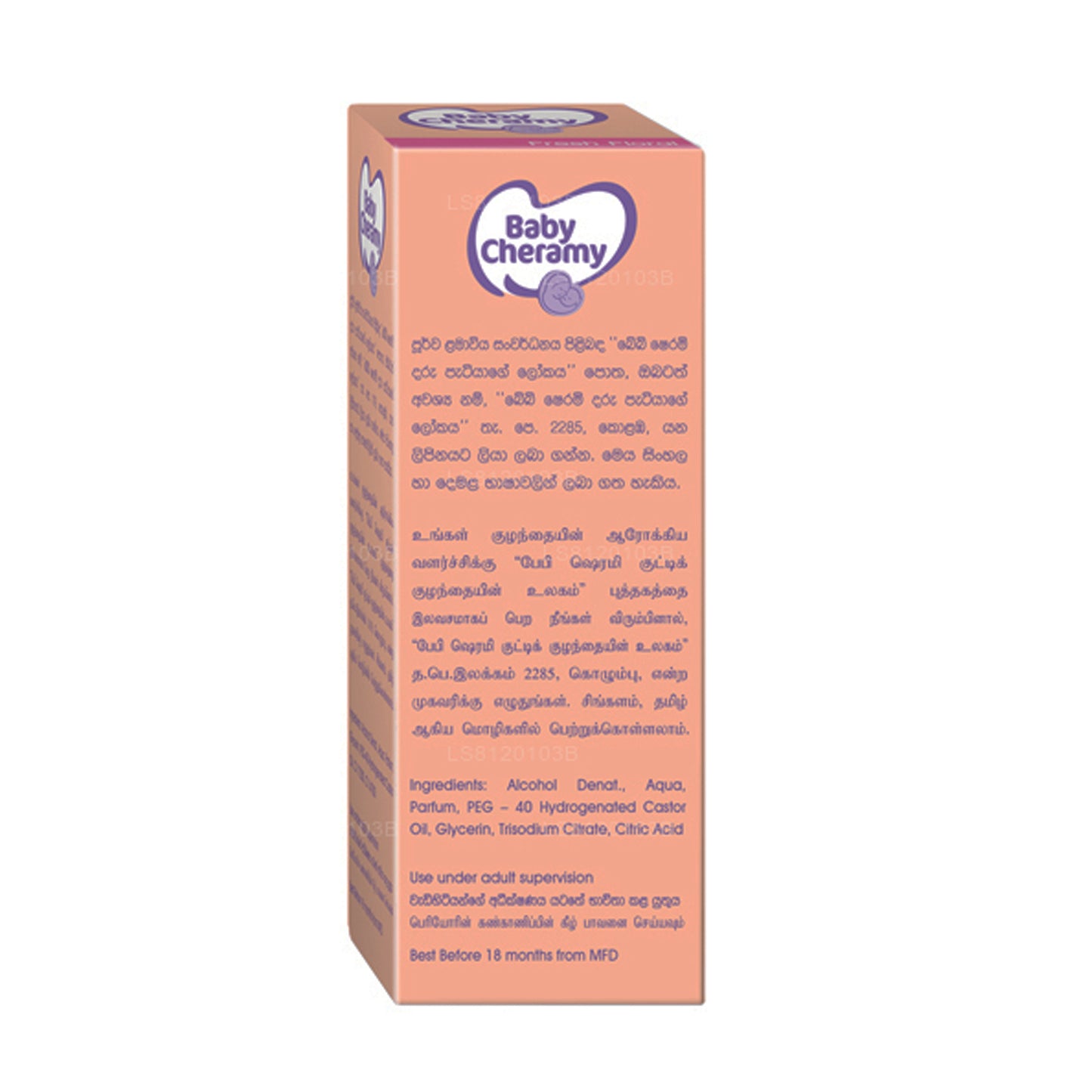 Baby Cheramy Regular Köln (200ml)