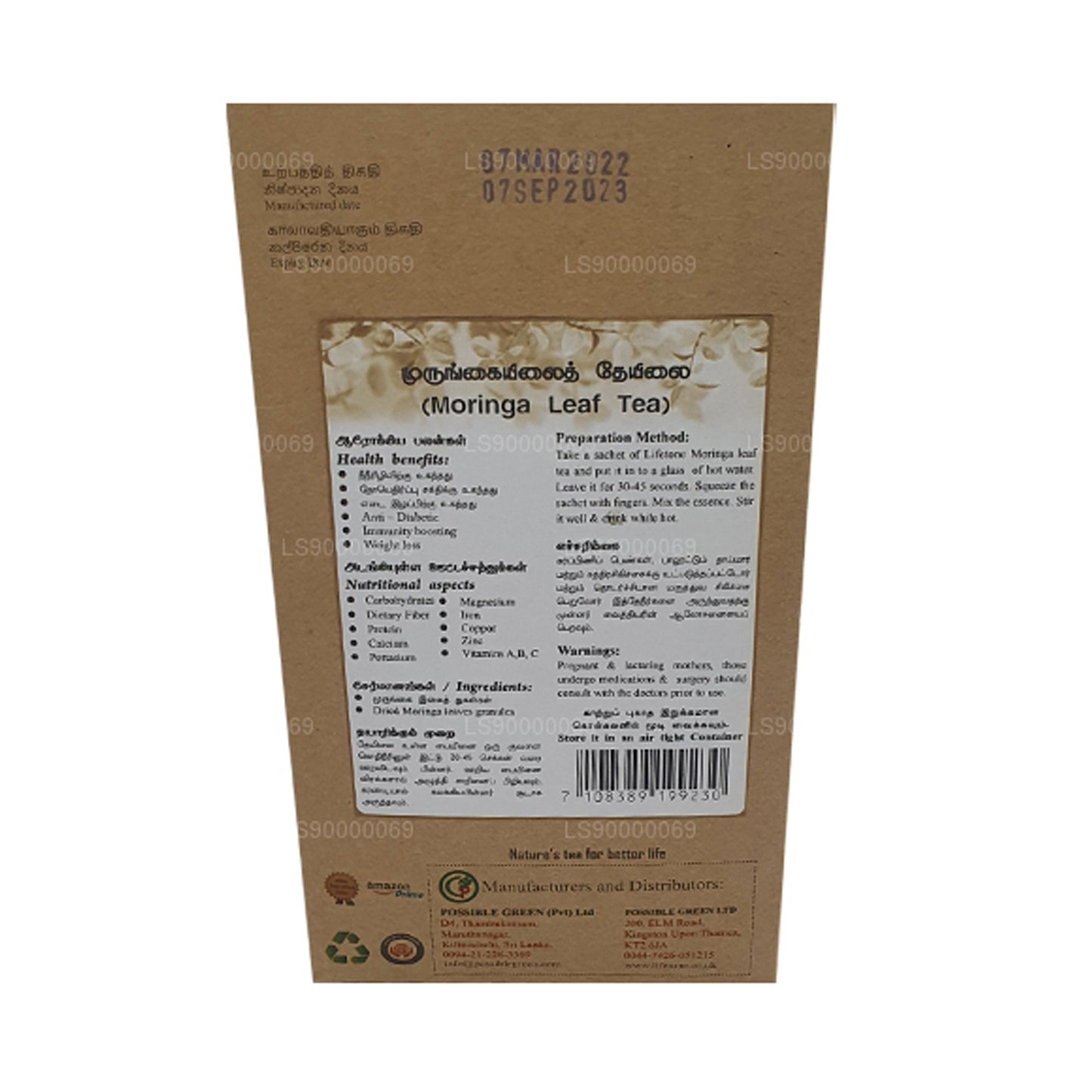 Lifetone Moringa-te (40g)