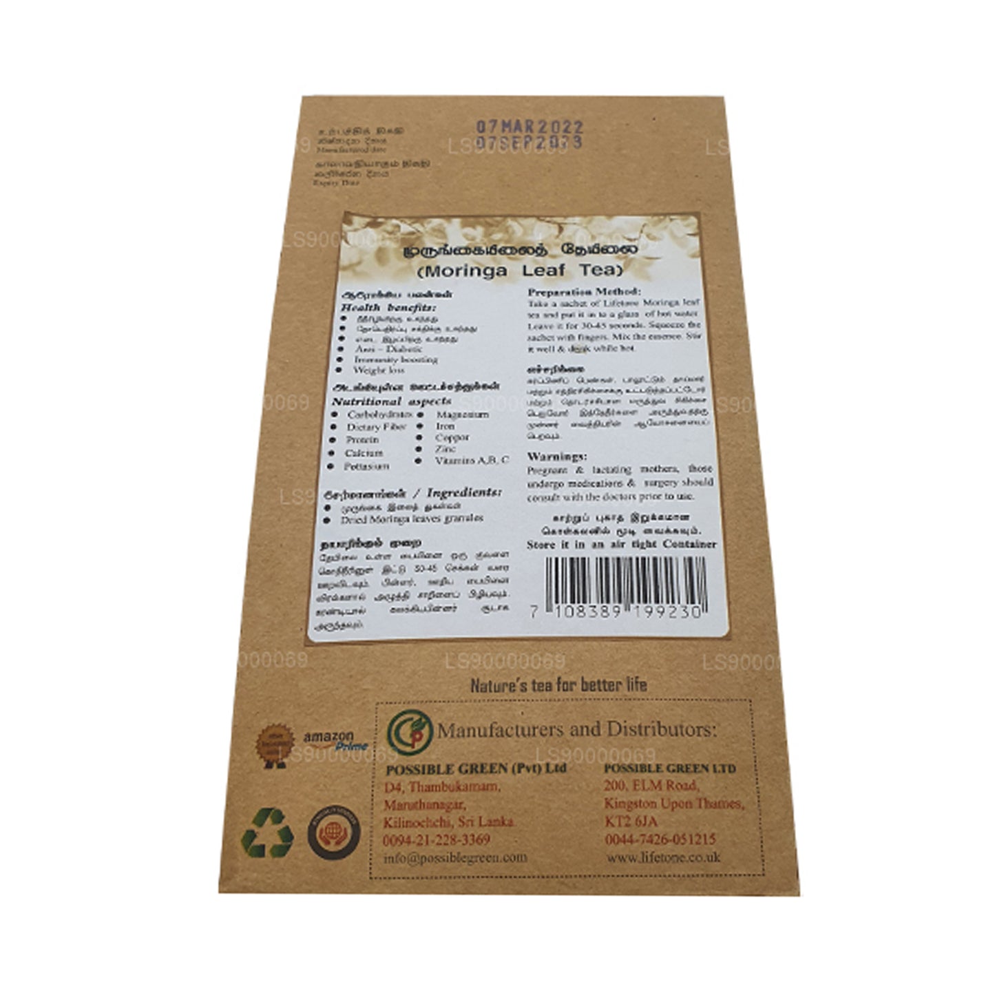 Lifetone Moringa-te (40g)