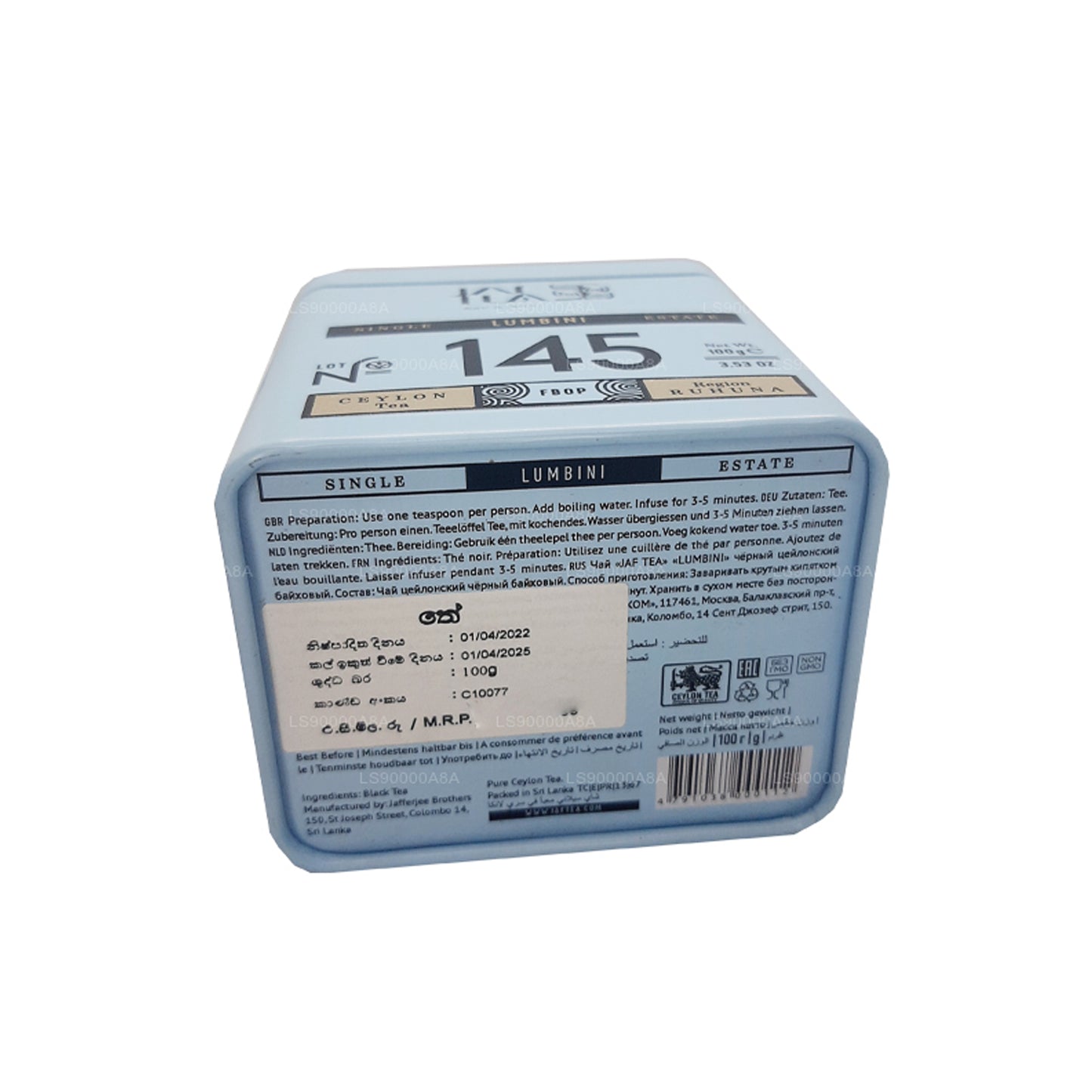 Jaf te enda egendom samling Lumbini (100g) Tenn