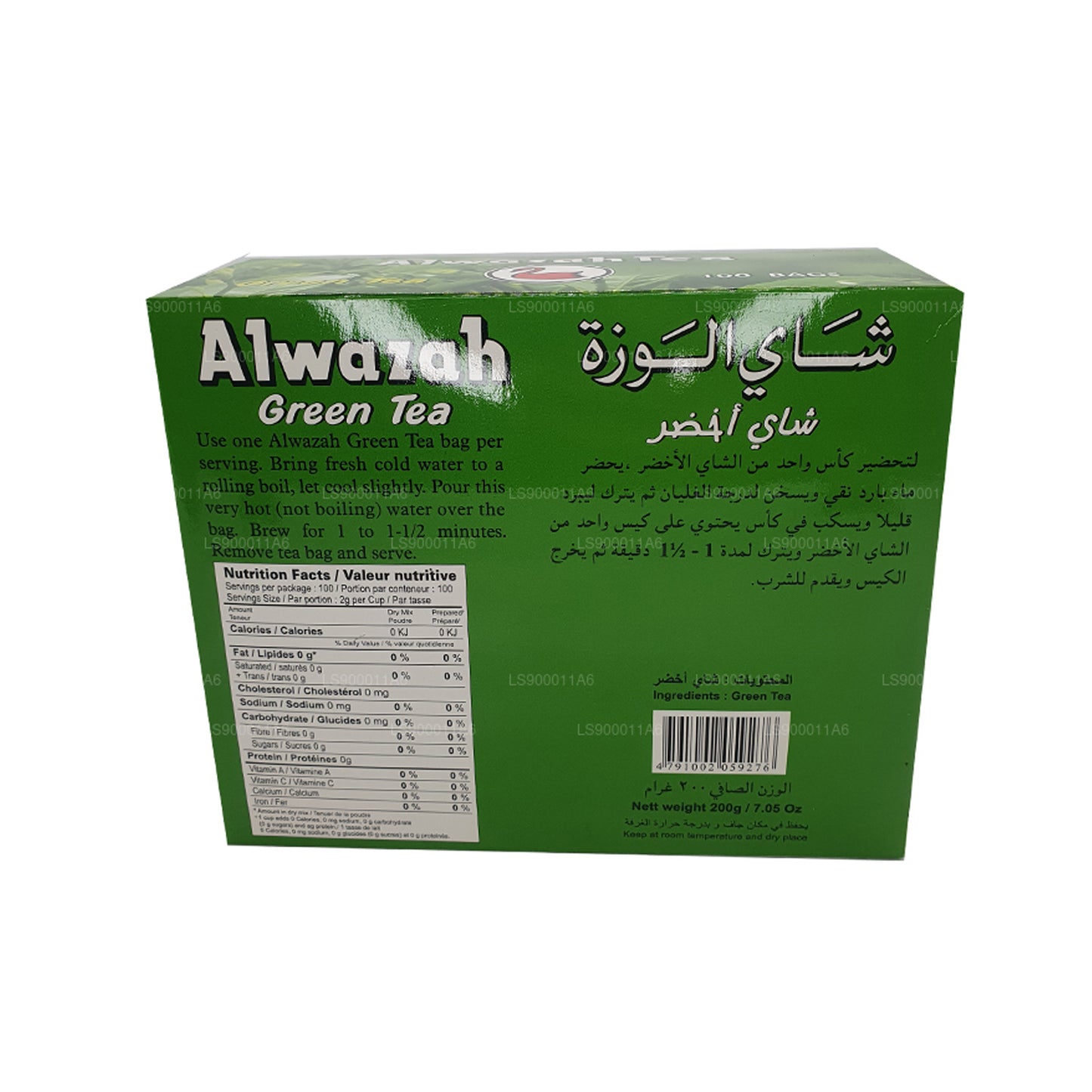 Alwazah Grönt te 100 tepåsar (200g)