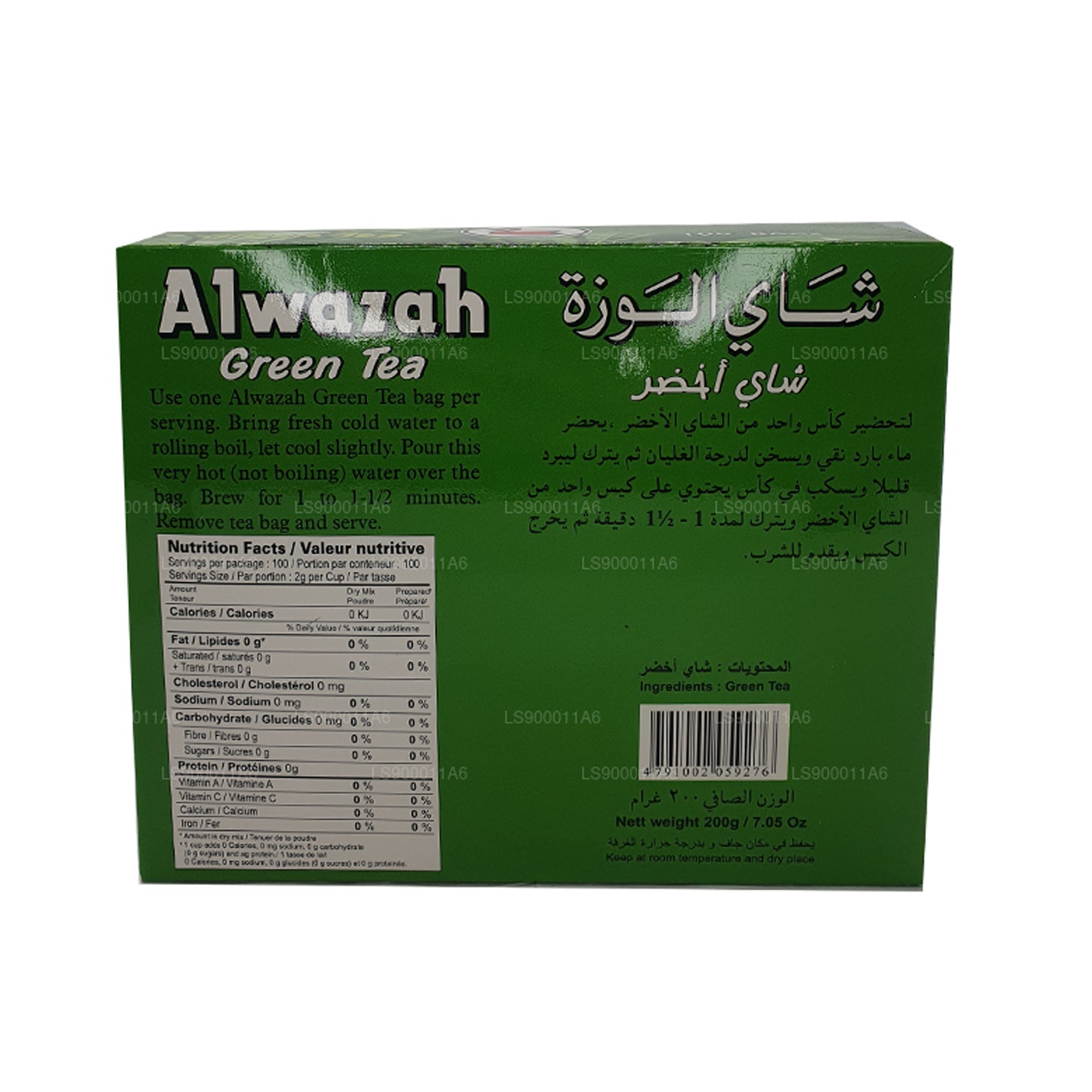 Alwazah Grönt te 100 tepåsar (200g)