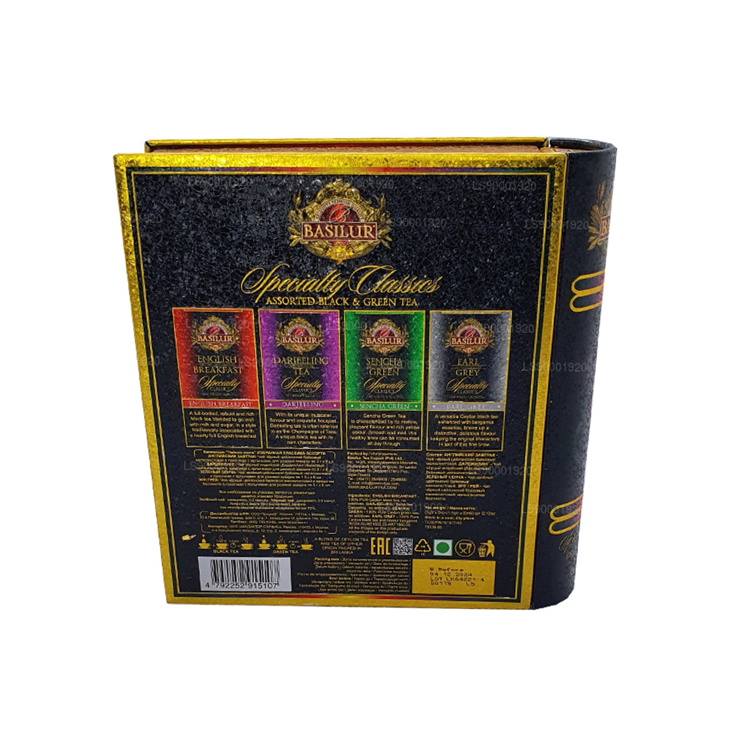 Basilur Tea Book ”Specialitet Classic Tin” (60g) Caddy