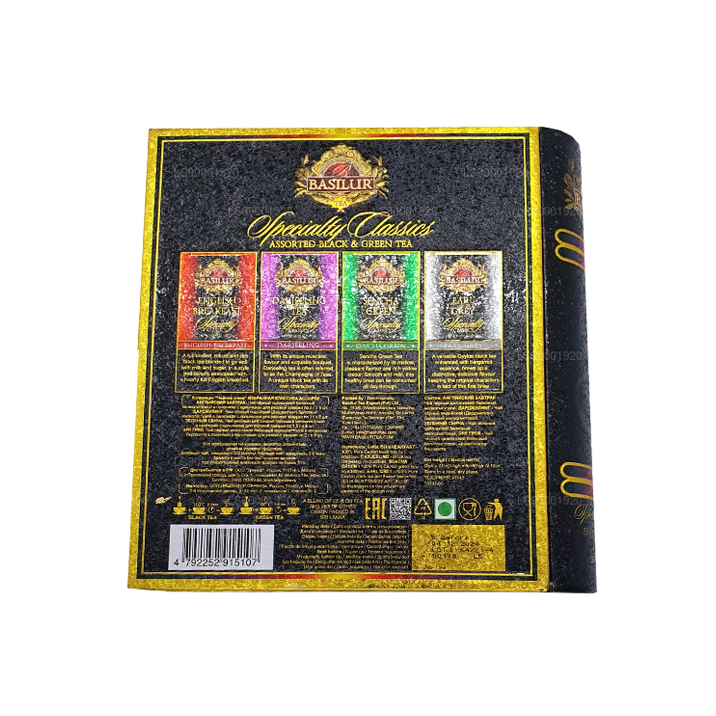 Basilur Tea Book ”Specialitet Classic Tin” (60g) Caddy