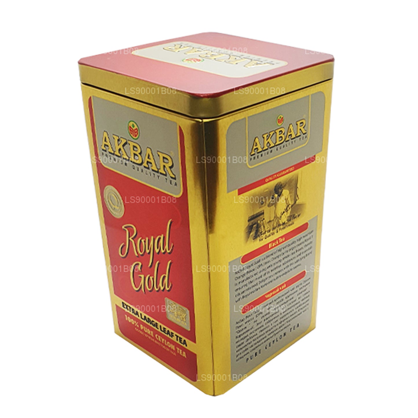 Akbar Royal Gold med sked (250g)