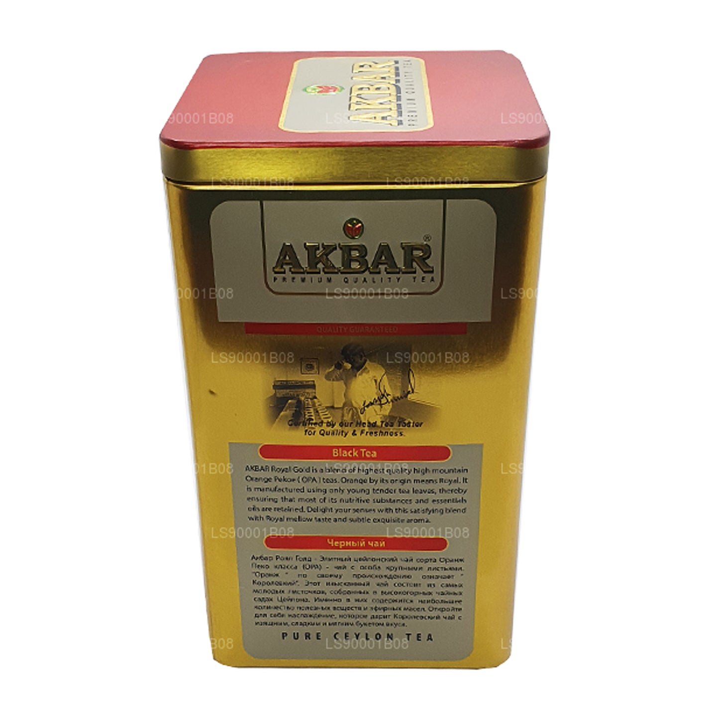 Akbar Royal Gold med sked (250g)
