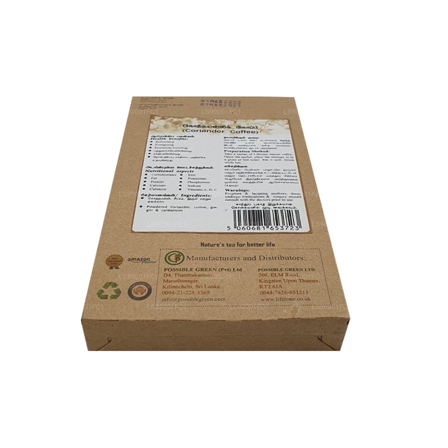 Lifetone Korianderfrökaffe (40 g) 20 påsar