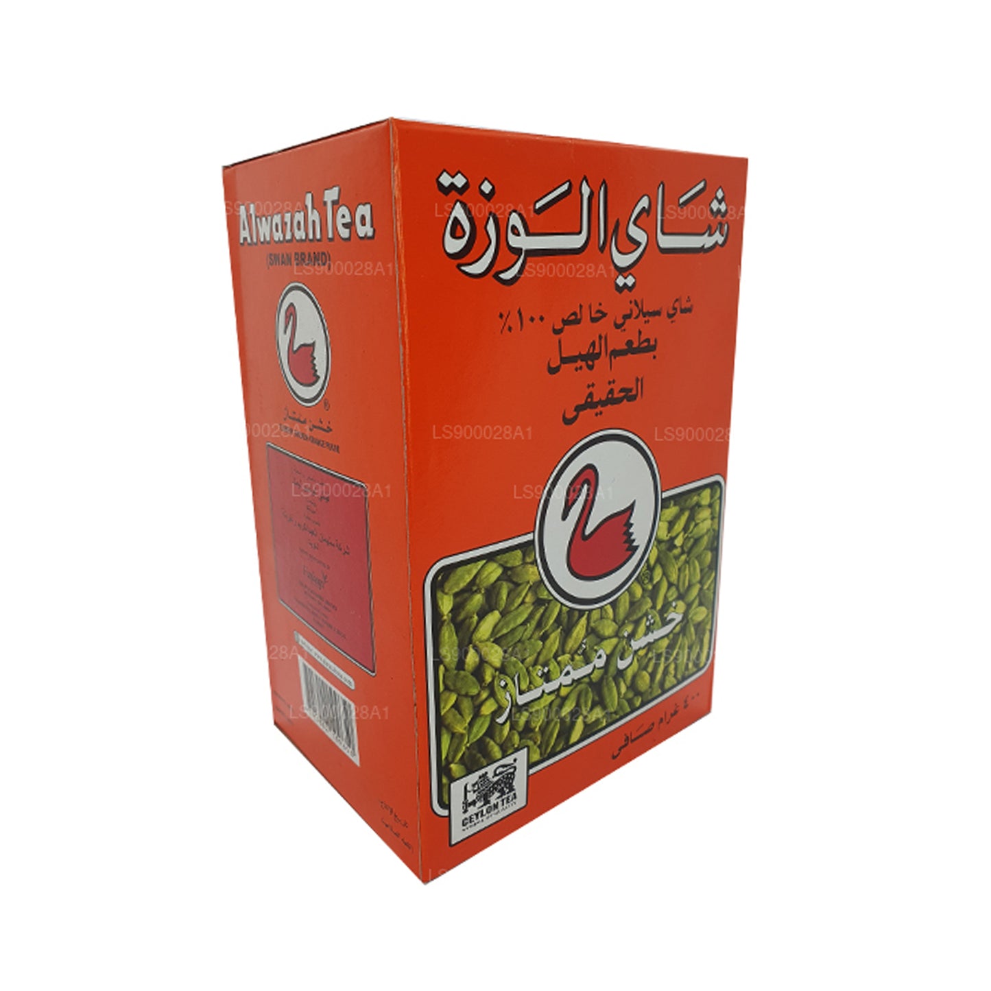 Alwazah med naturlig kardemumma smak (F.B.O.P1) Te (400 g)