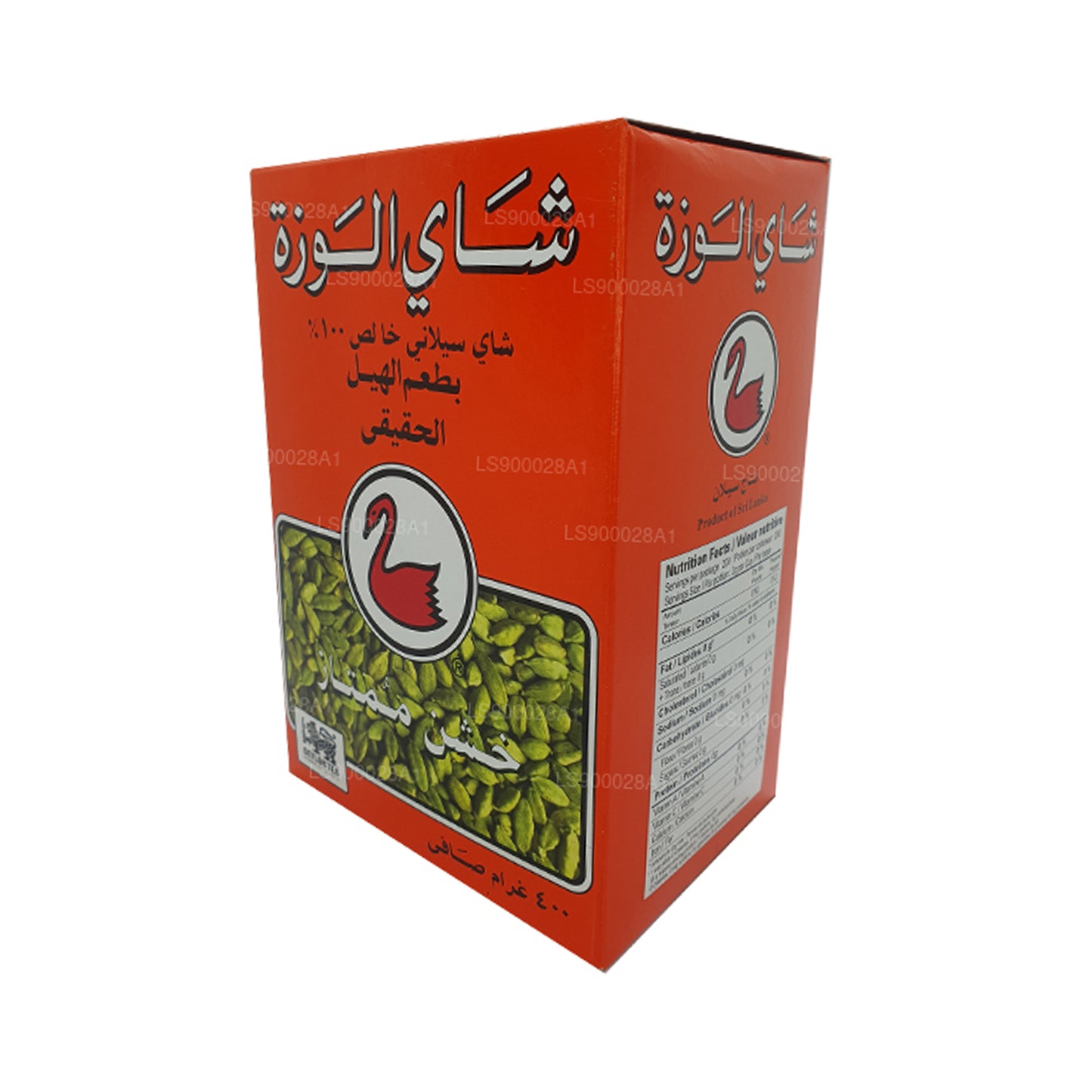 Alwazah med naturlig kardemumma smak (F.B.O.P1) Te (400 g)
