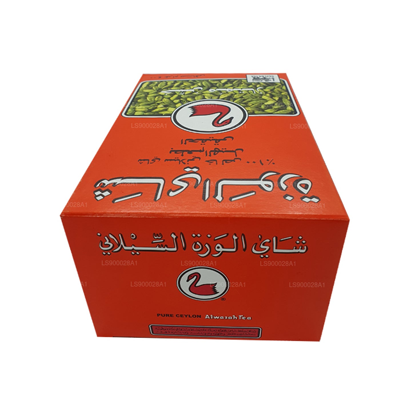 Alwazah med naturlig kardemumma smak (F.B.O.P1) Te (400 g)