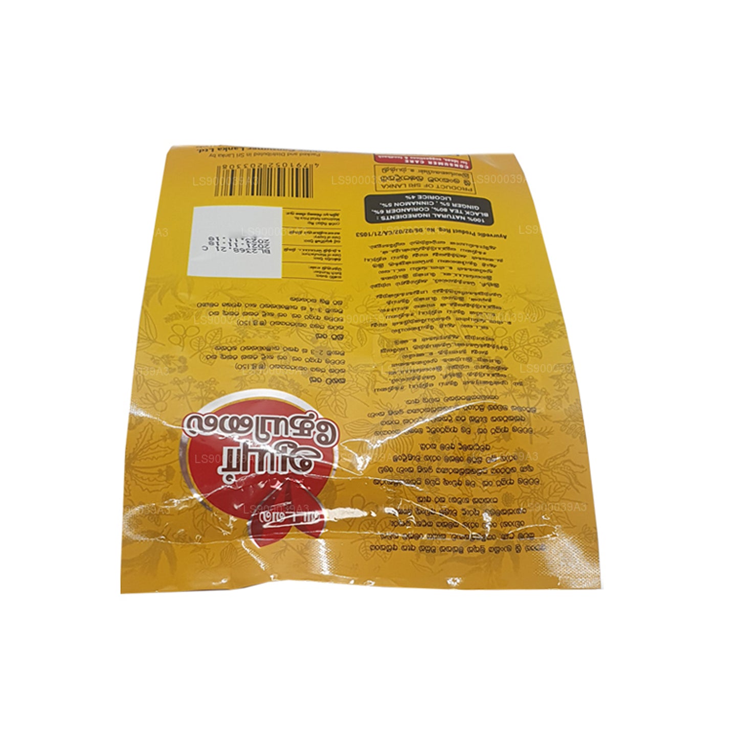Watawala Ayur-te (160g)