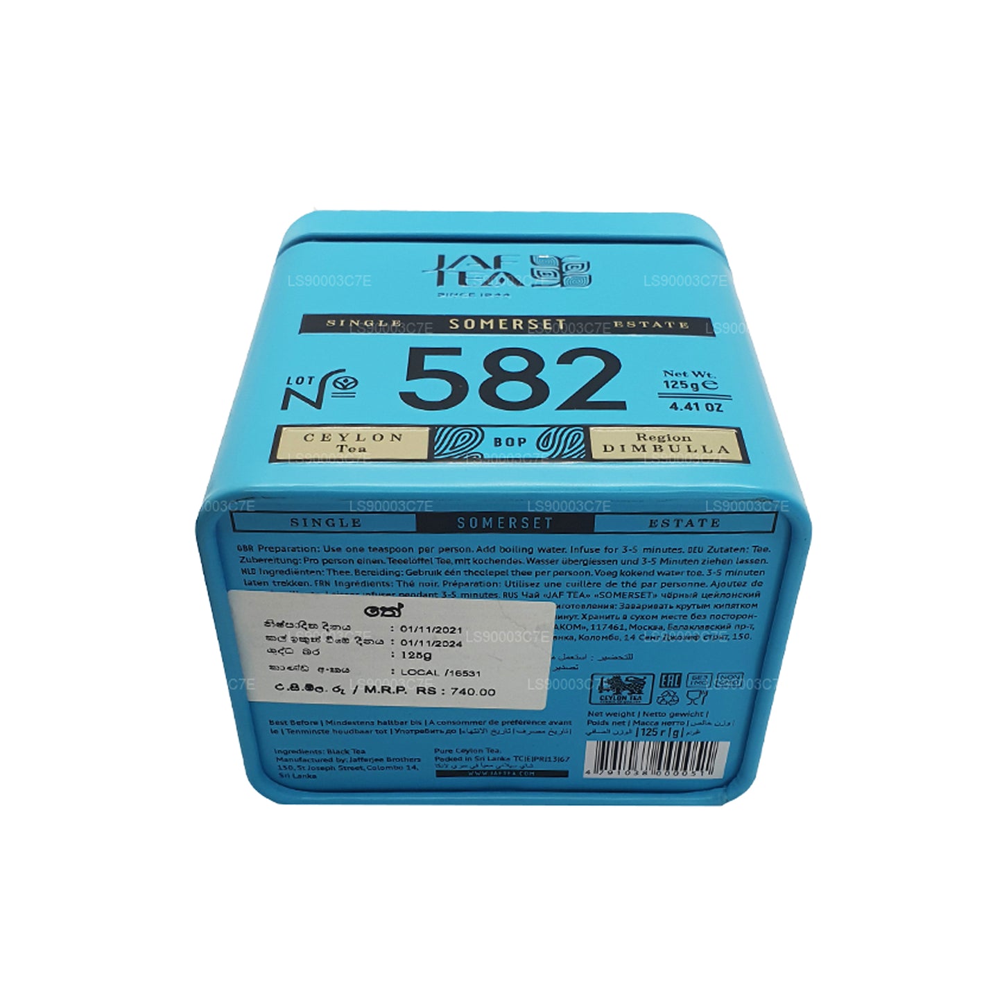 Jaf te enda egendom samling Somerset (125g) Tenn