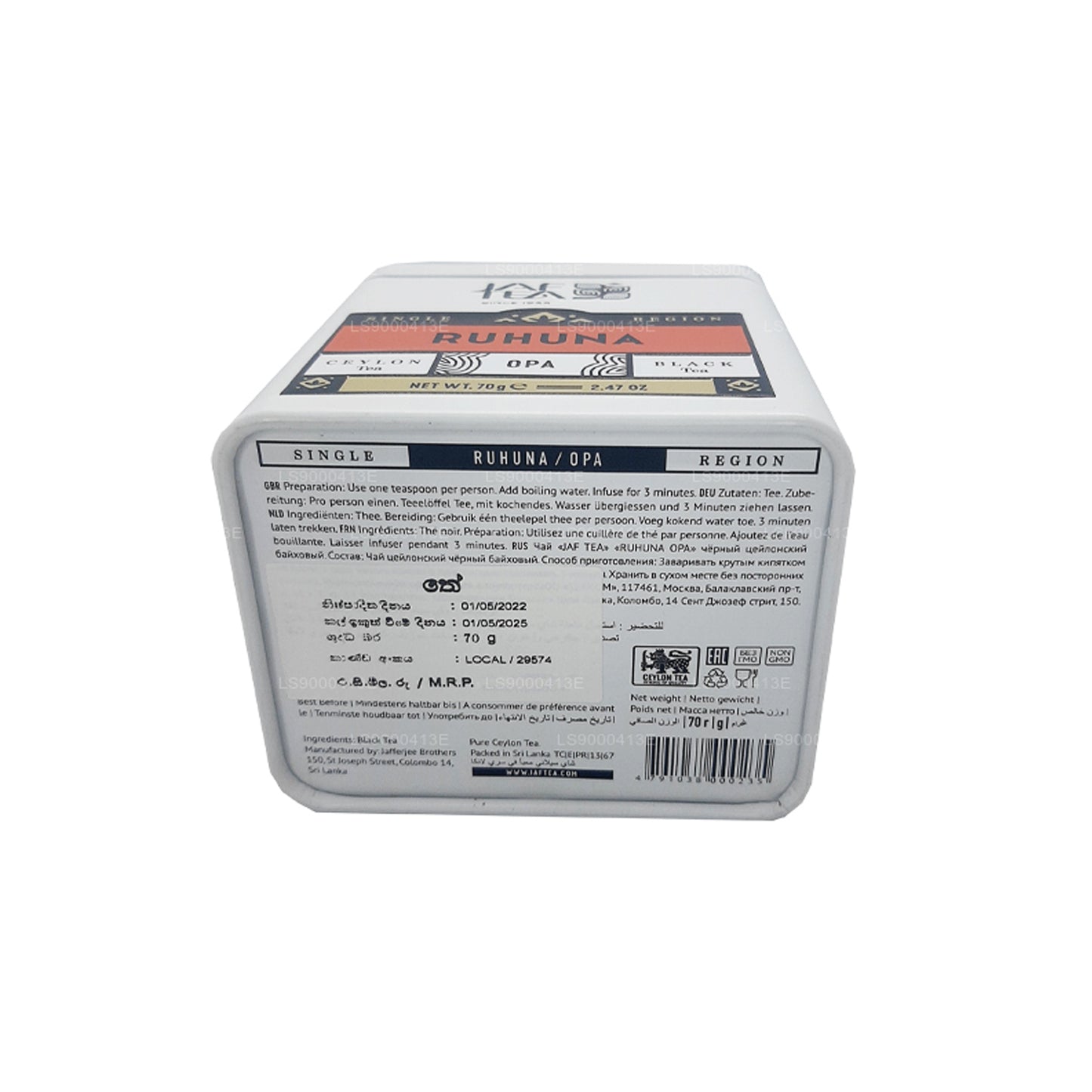 Jaf te enda region samling Ruhuna OPA (70g) Tenn