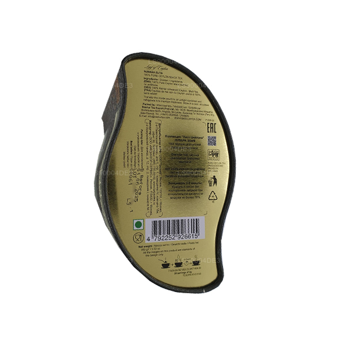 Basilur blad av Ceylon ”Nuwara Eliya” (100g) Caddy