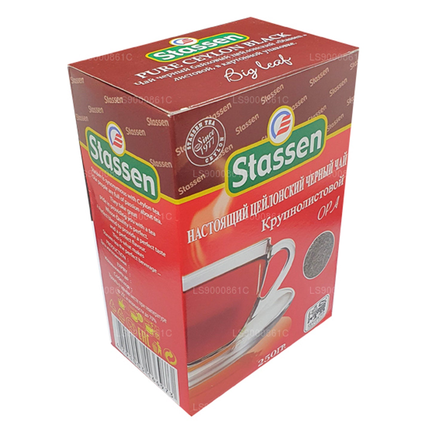 Stassen Pure Ceylon Black Big Leaf OPA (250g)