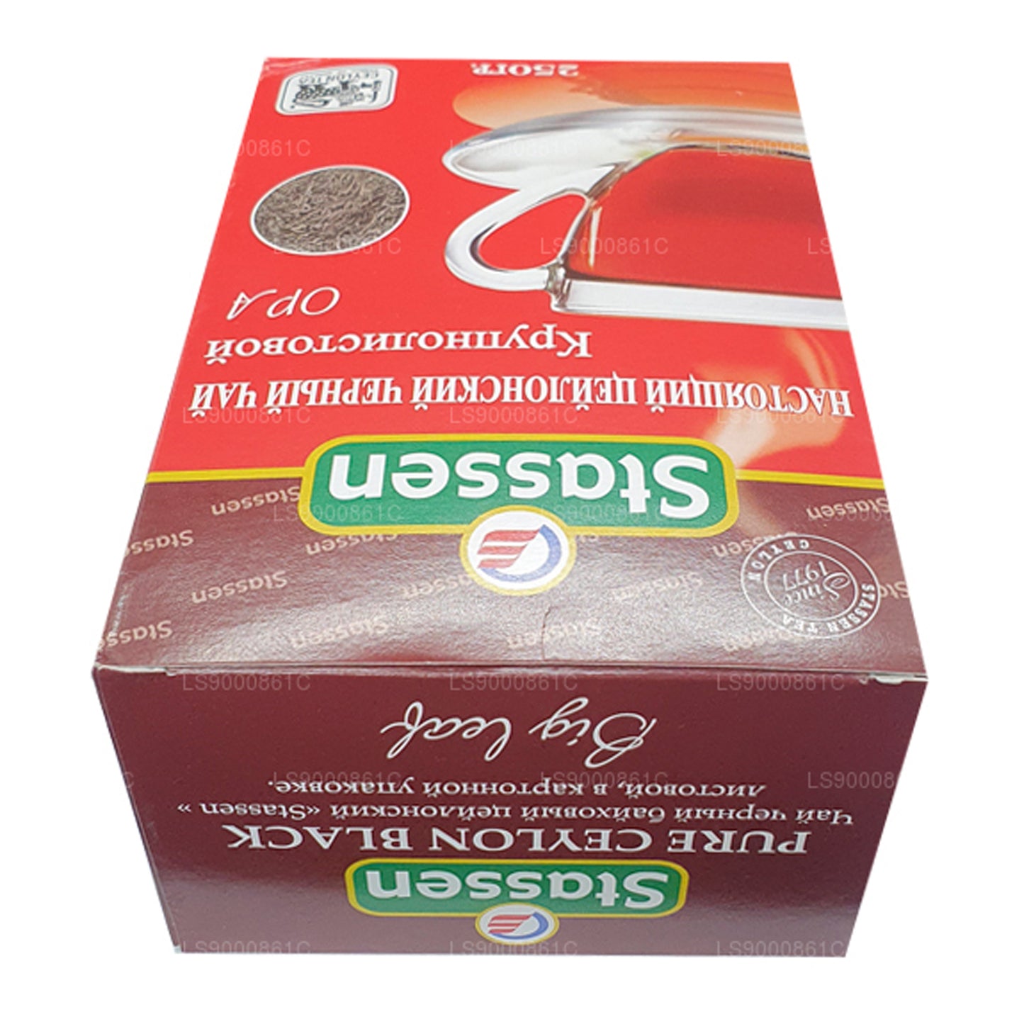 Stassen Pure Ceylon Black Big Leaf OPA (250g)