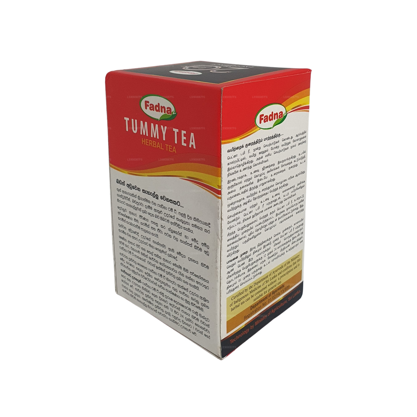 Fadna mage te (40g) 20 tepåsar