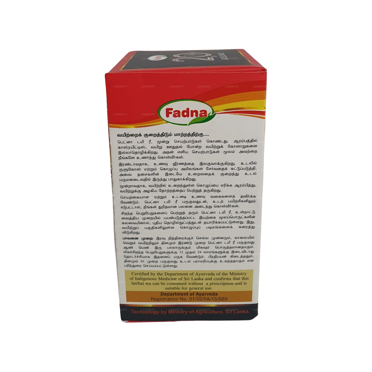 Fadna mage te (40g) 20 tepåsar