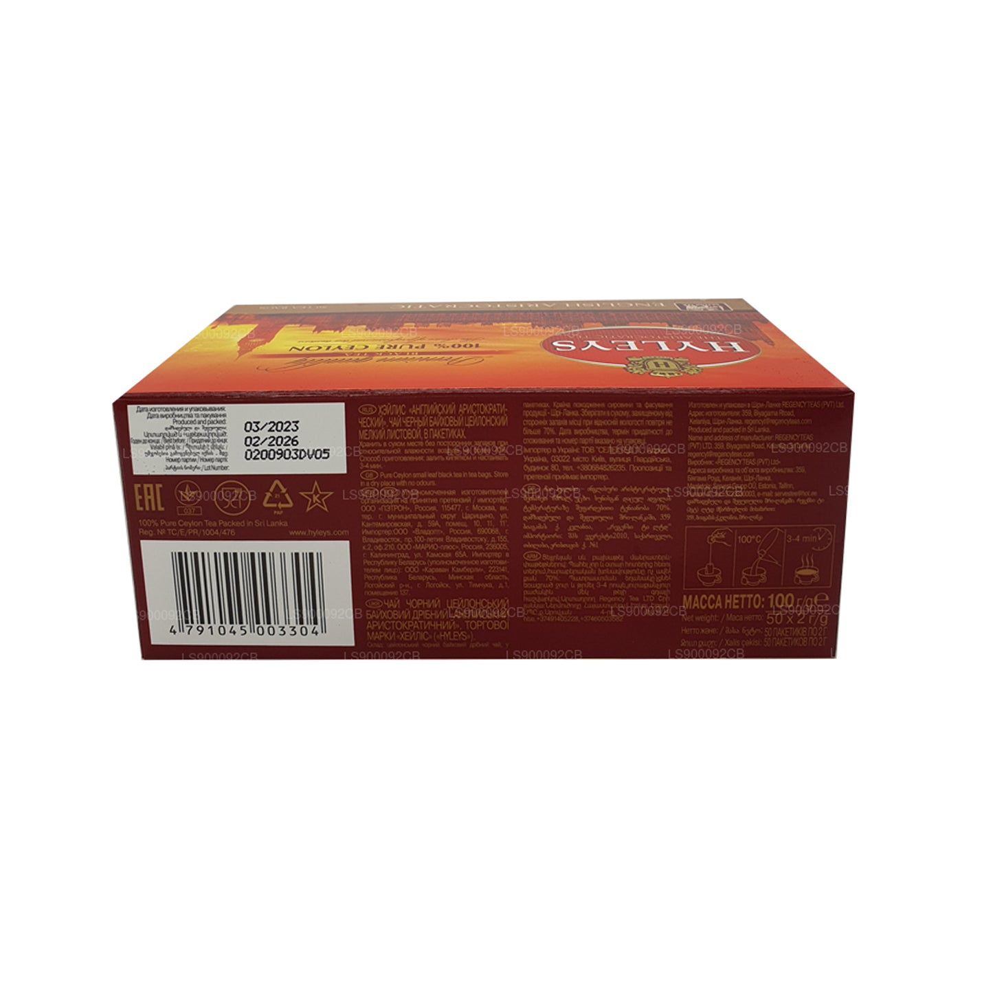 HYLEYS Premium Kvalitet Svart Te 50 Te Bages (100g)