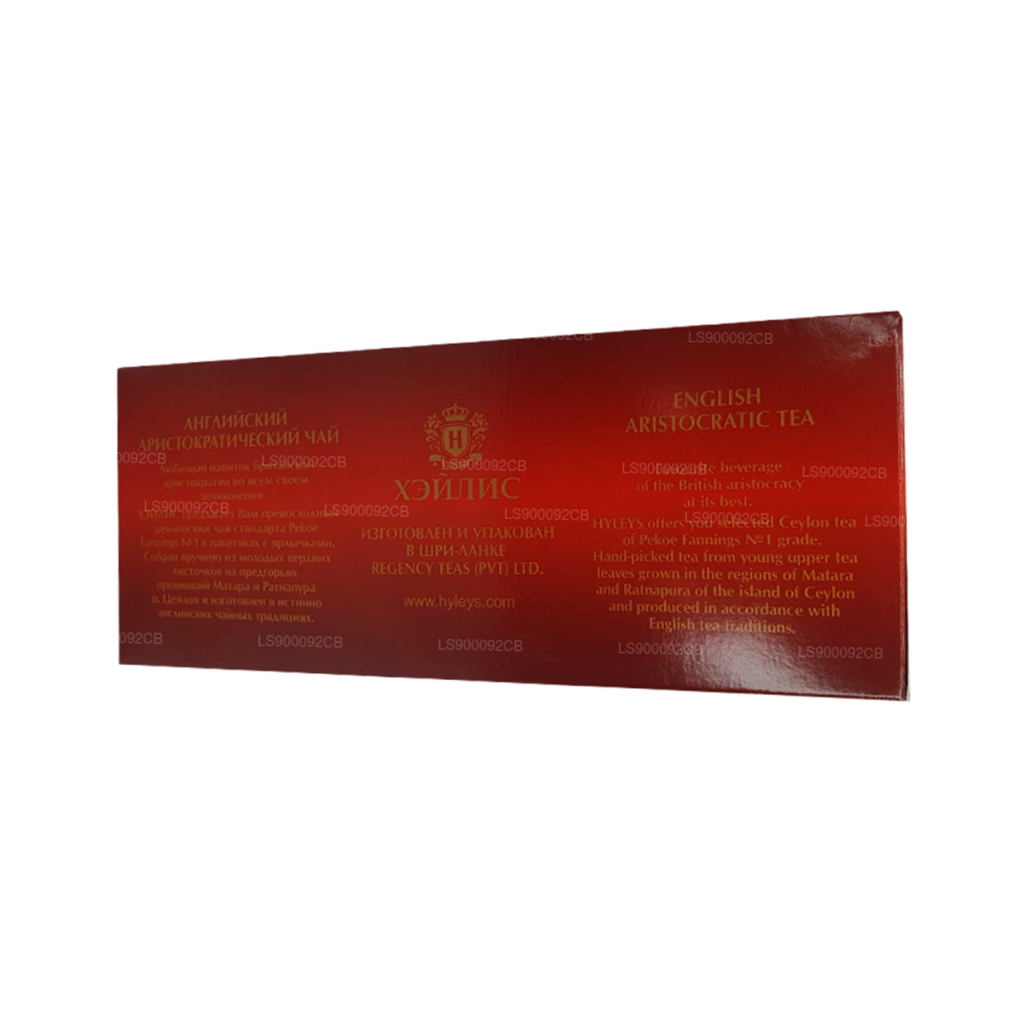 HYLEYS Premium Kvalitet Svart Te 50 Te Bages (100g)