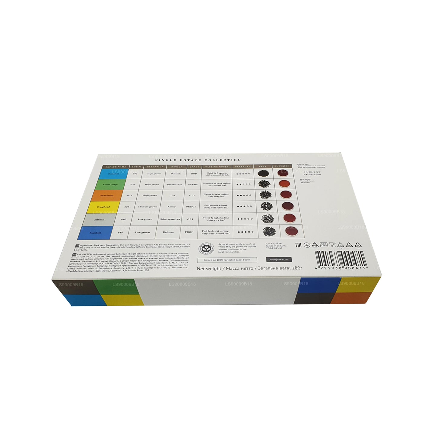 Jaf te enda egendom samling (180g)