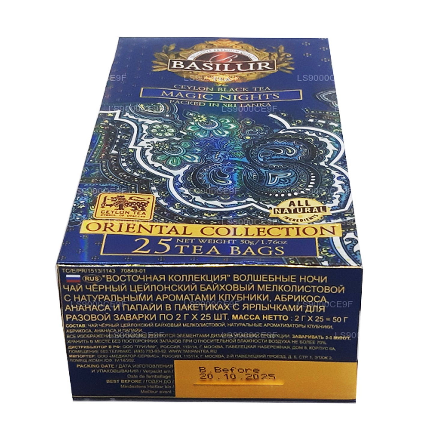 Basilur Magic Nights Oriental Collection (50g) 25 Tepåsar