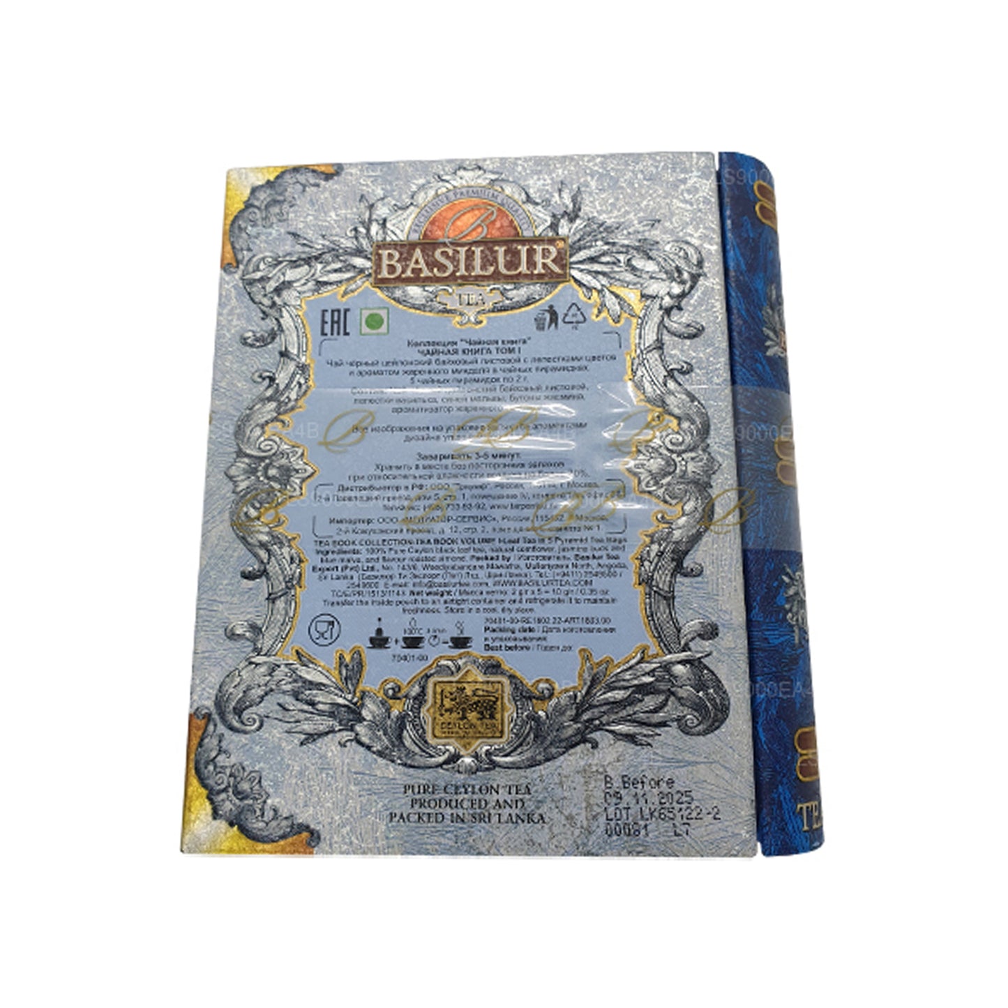 Basilur ”Miniature Tea Book Volym 1" (10g) Caddy