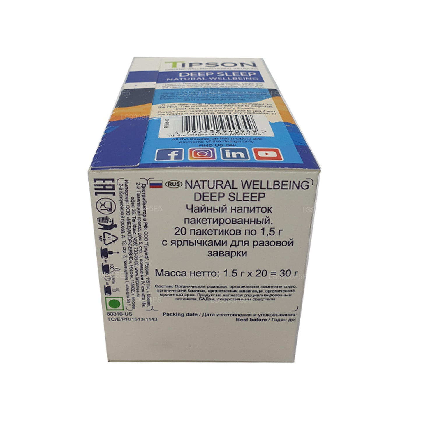 Tipson Organic Deep Sleep Natural Wellbeing (30g) 20 omslutna tepåsar