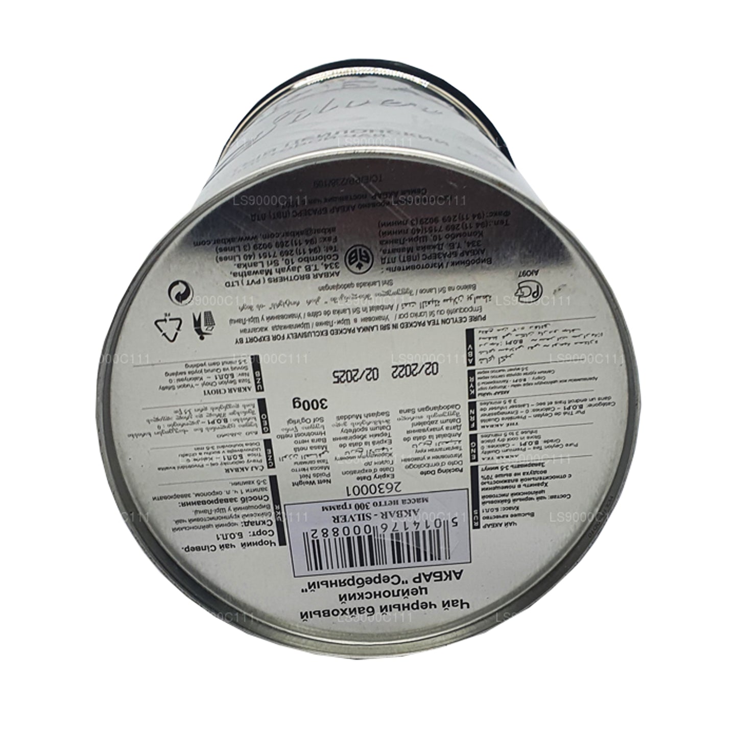 Akbar Silver Leaf Te (150g)