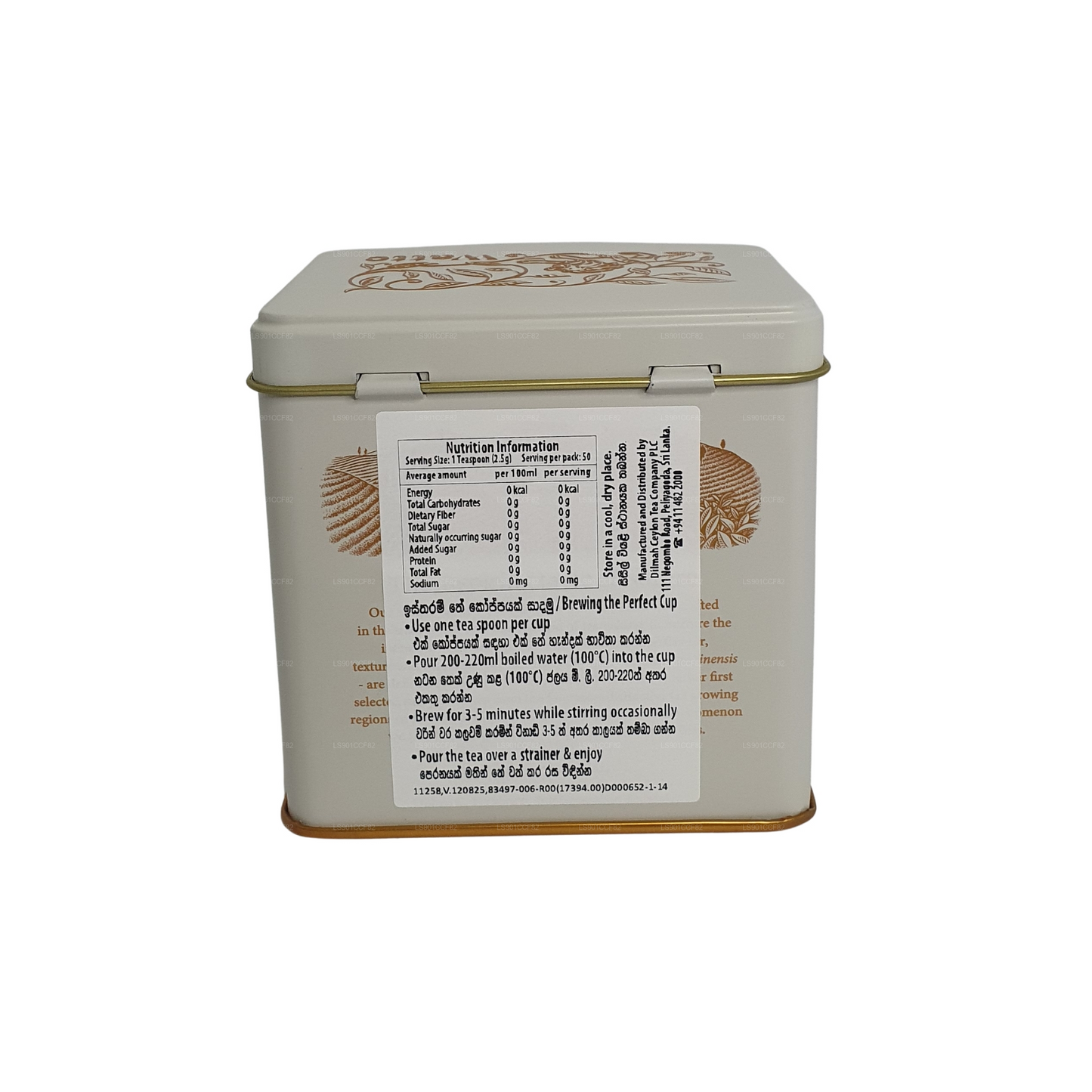 Dilmah Uda Watte lösa blad te (125g)