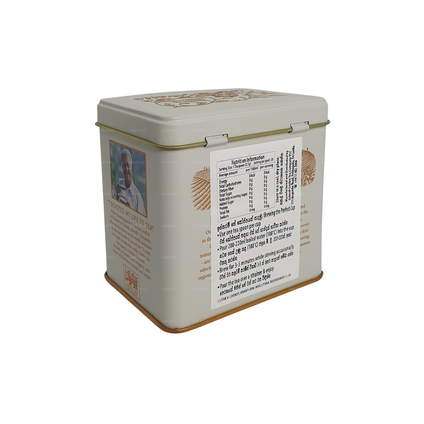 Dilmah Uda Watte lösa blad te (125g)