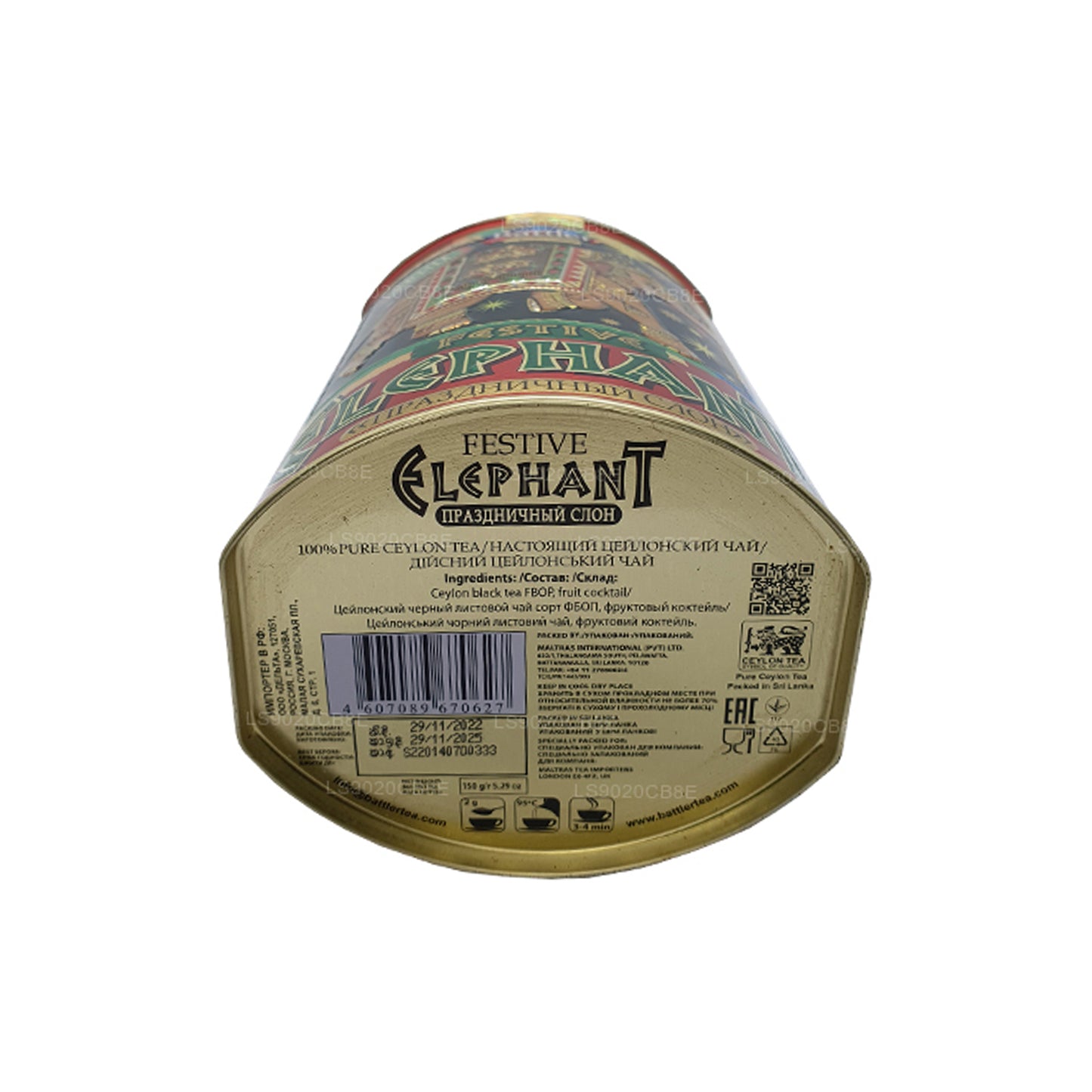 Battler Festlig Elefant Frukt Cocktail Tenn Caddy (100g)