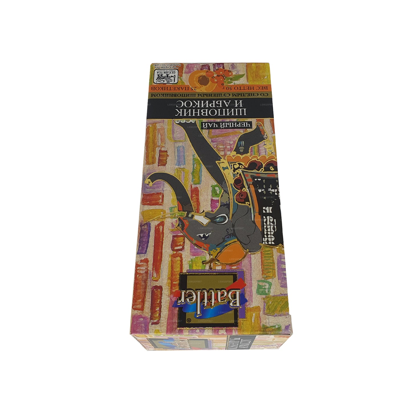 Battler Rosehip Aprikos (50g) 25 Tepåsar