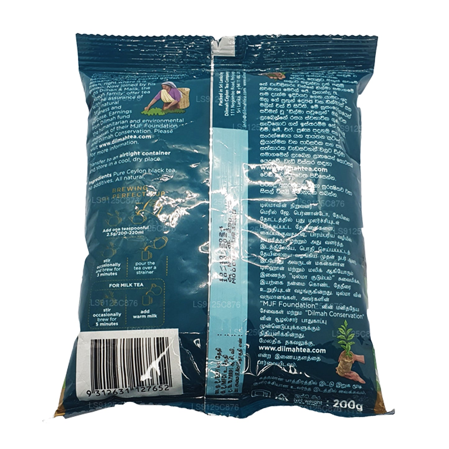 Dilmah Premium Ceylon lösa blad svart te BOPF (200g)