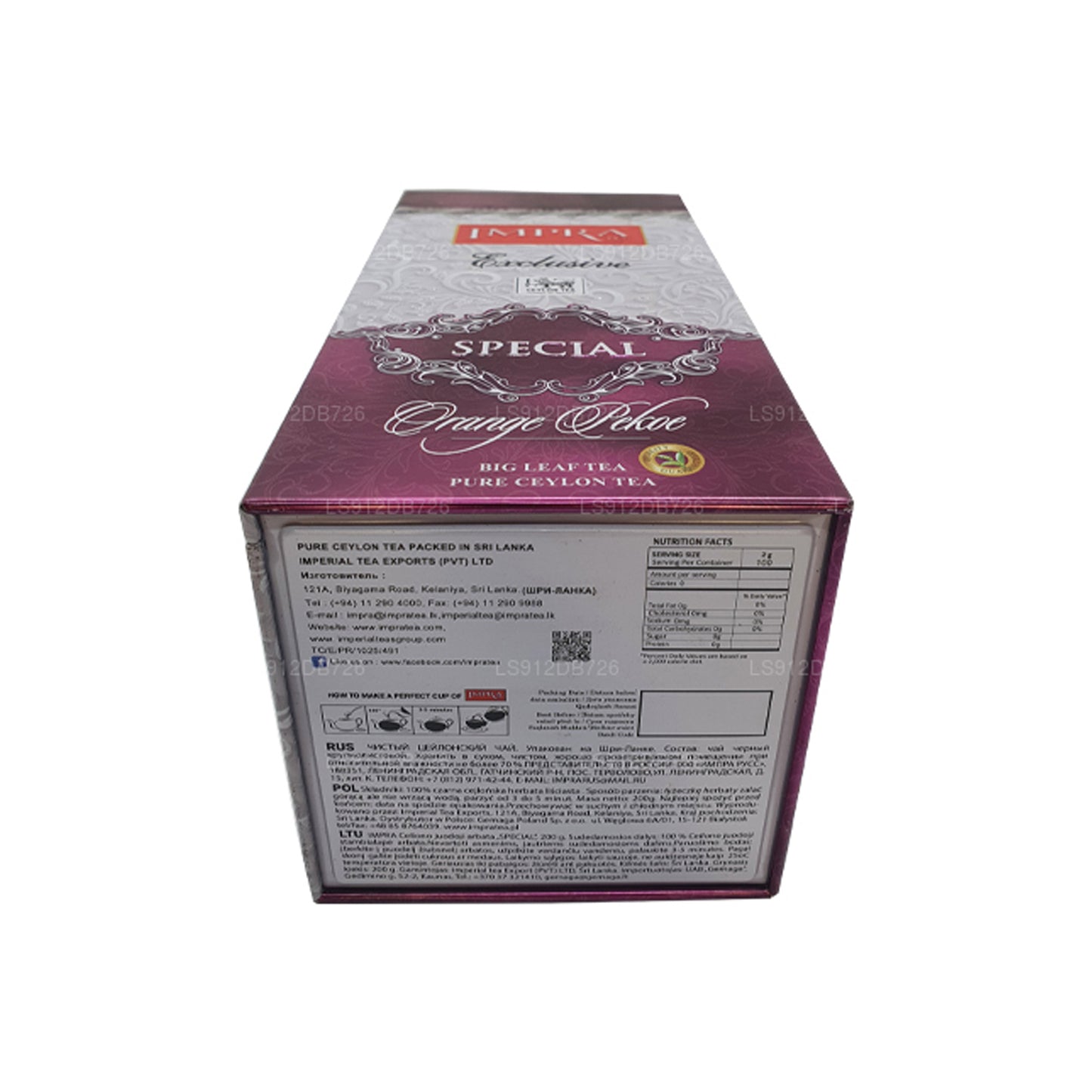 Impra Exklusivt Special Orange Pekoe Big Leaf Tea (200g)