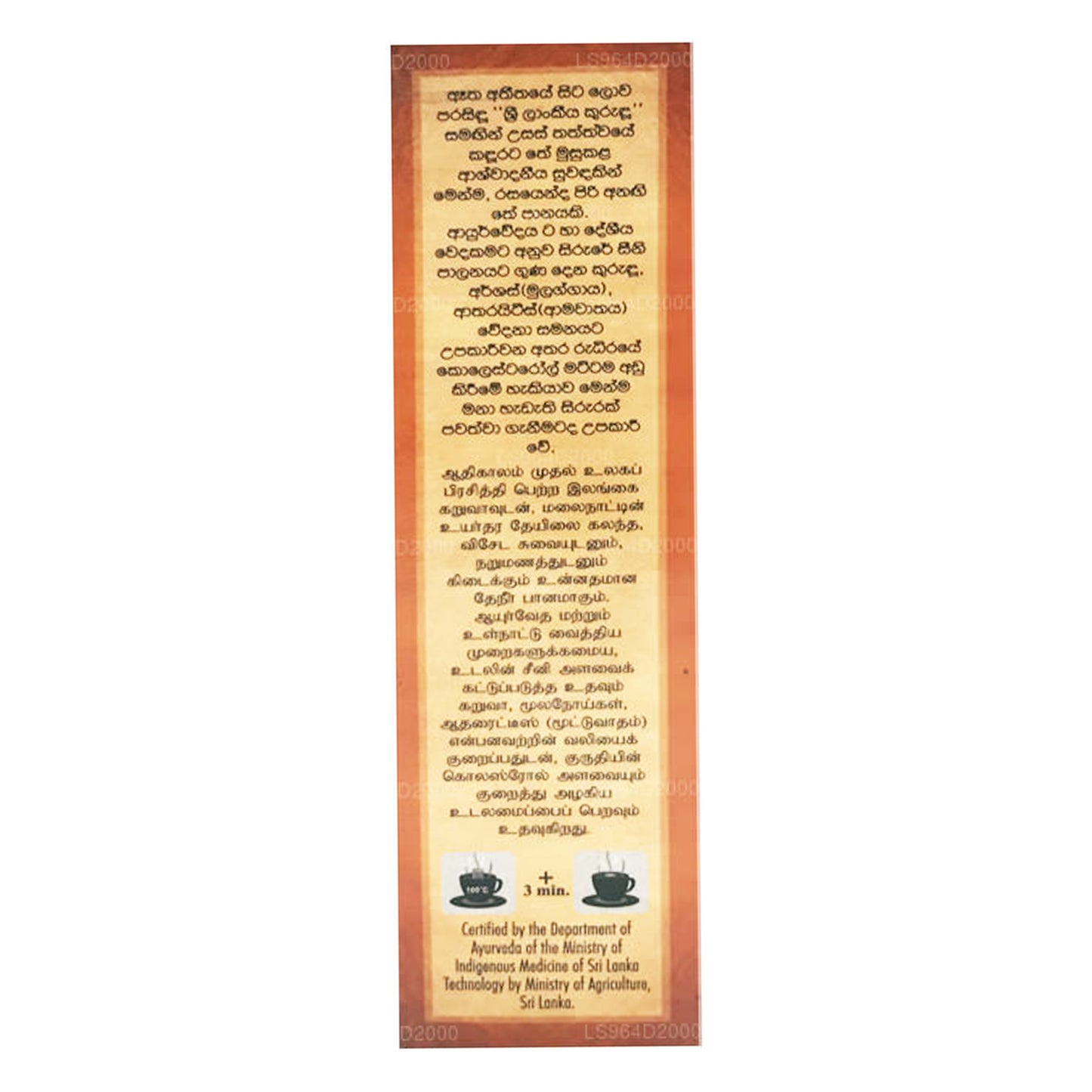 Fadna Ceylon kanel örtte (20g) 10 tepåsar