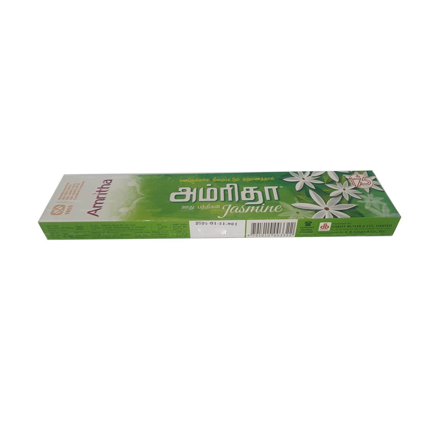 Amritha Jasmine Rökelse 24 pinnar (30g)