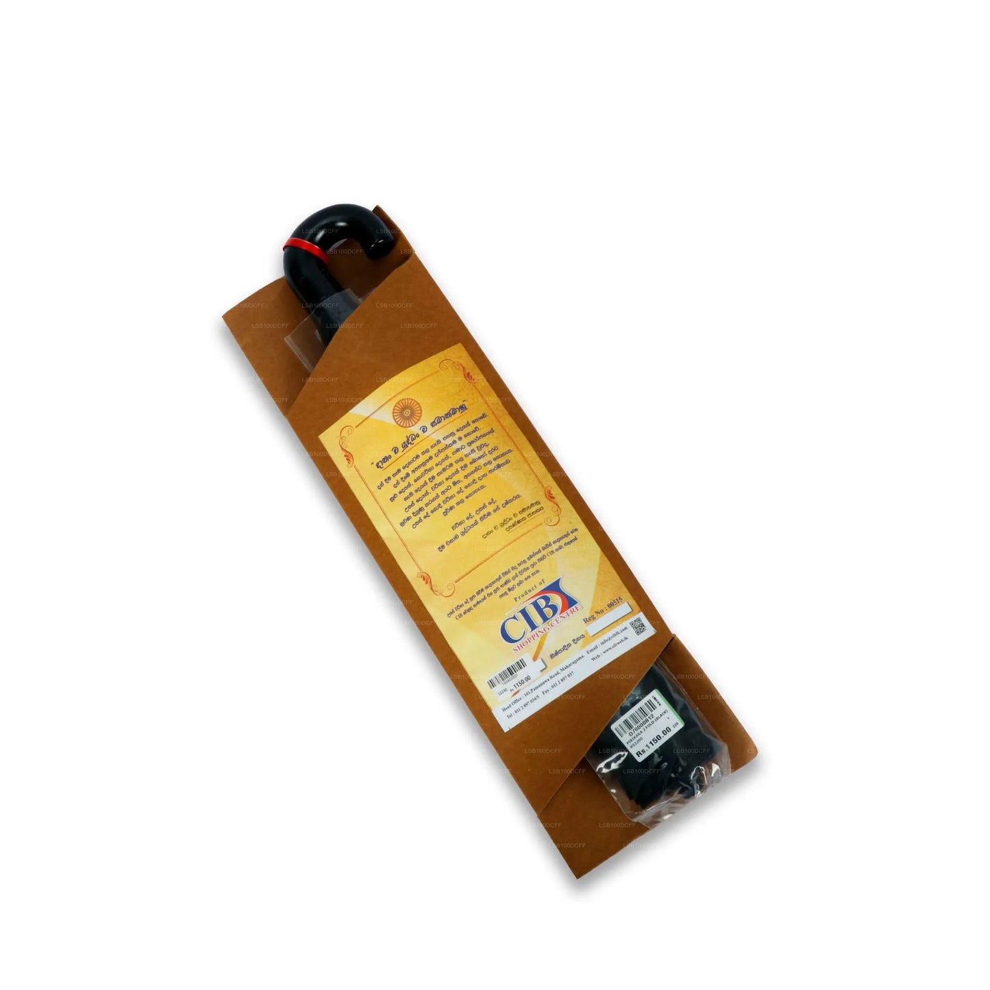 CIB Siyarata Two Fold Pirikara Umbrella (S2290)