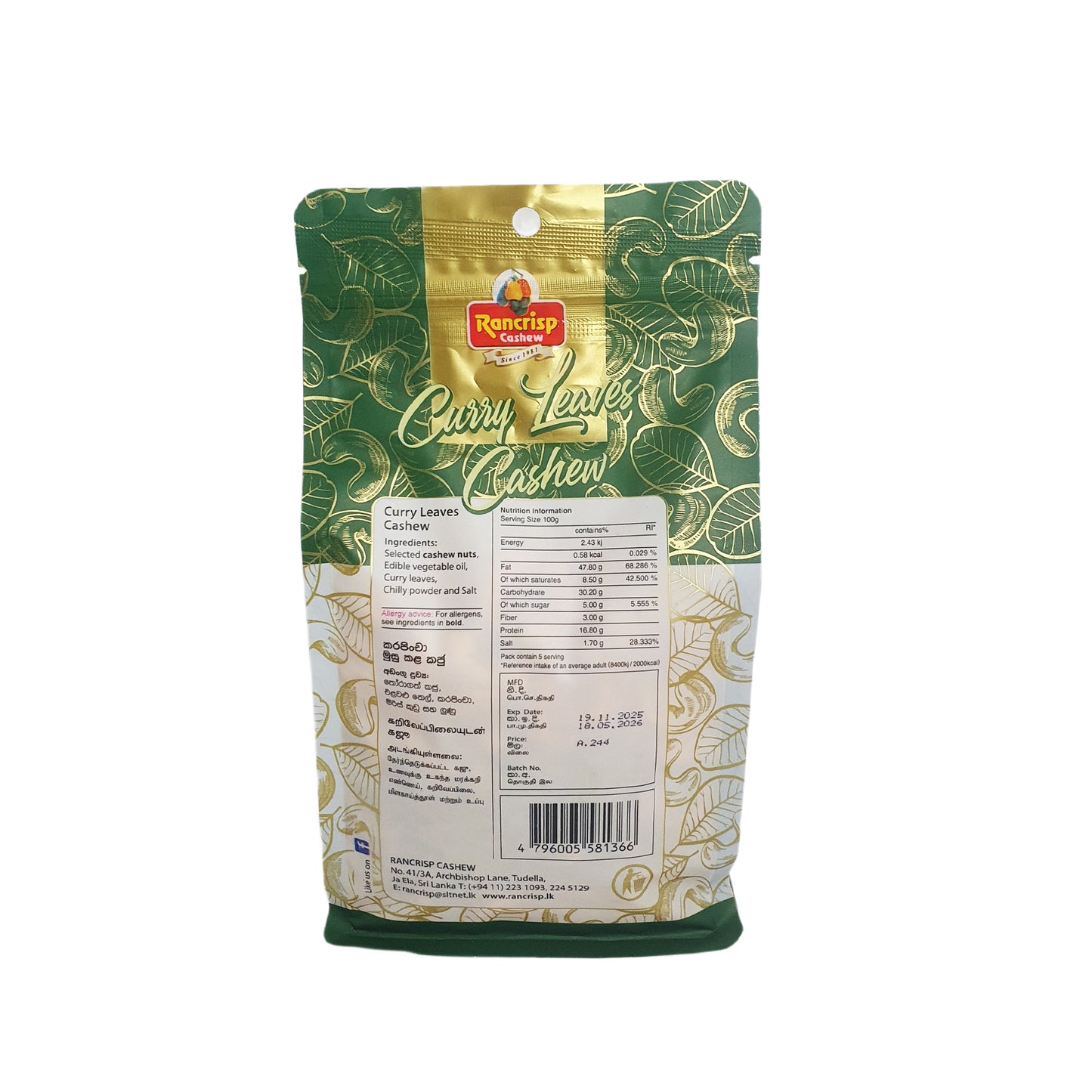 Rancrisp Curryblad Cashewnötter