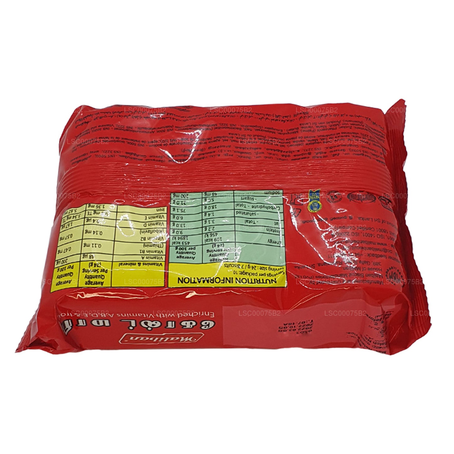 Maliban Gold Marie (240 g)