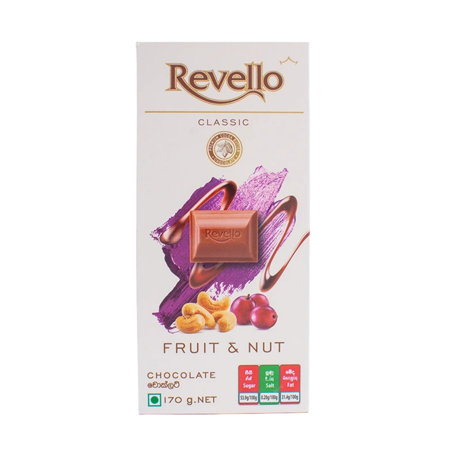 Revello Classic Fruit And Nut Chocolate