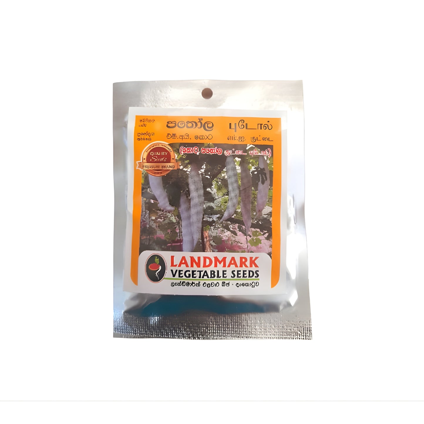 Lakpura® Snake Gourd Vegetable Seeds