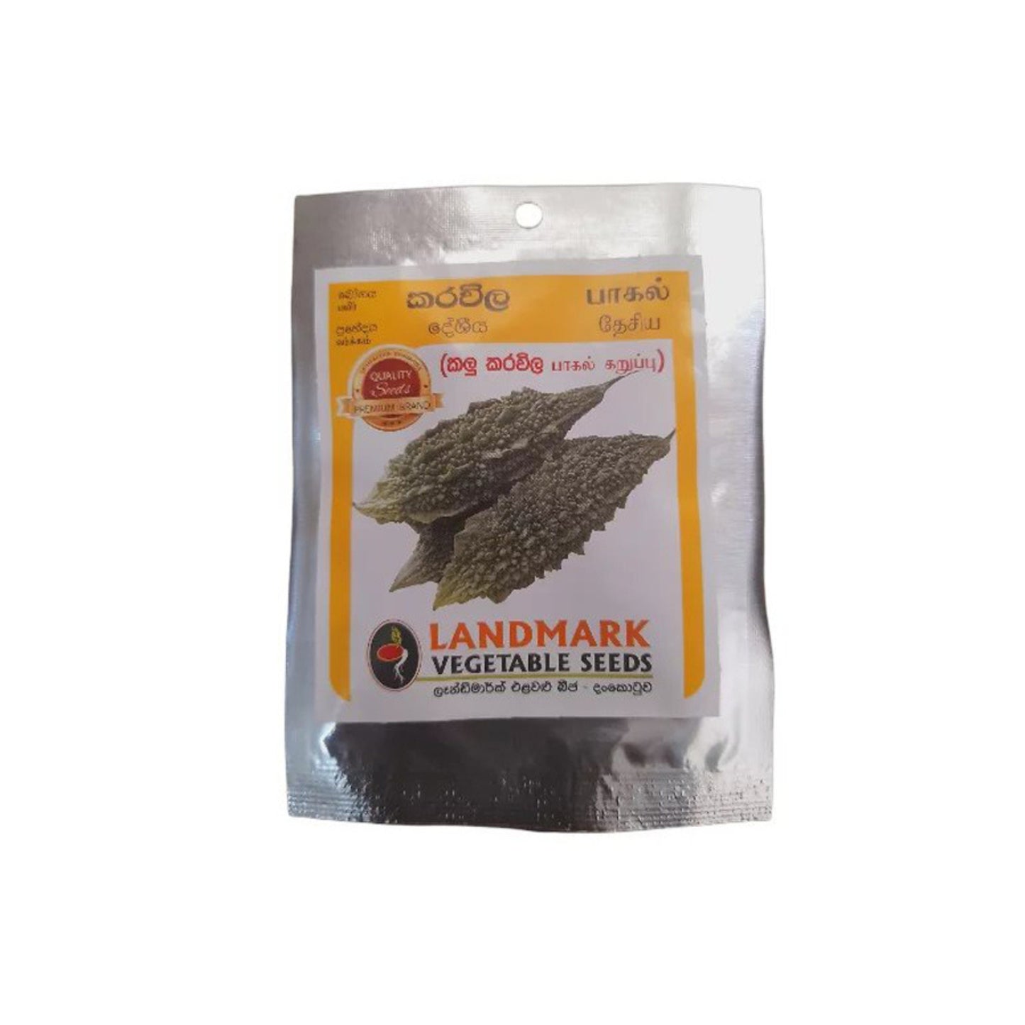 Lakpura® Black Bitter Gourd Seeds
