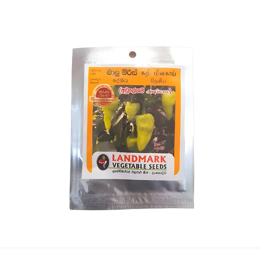 Lakpura® Aulegama Capsicums Seeds