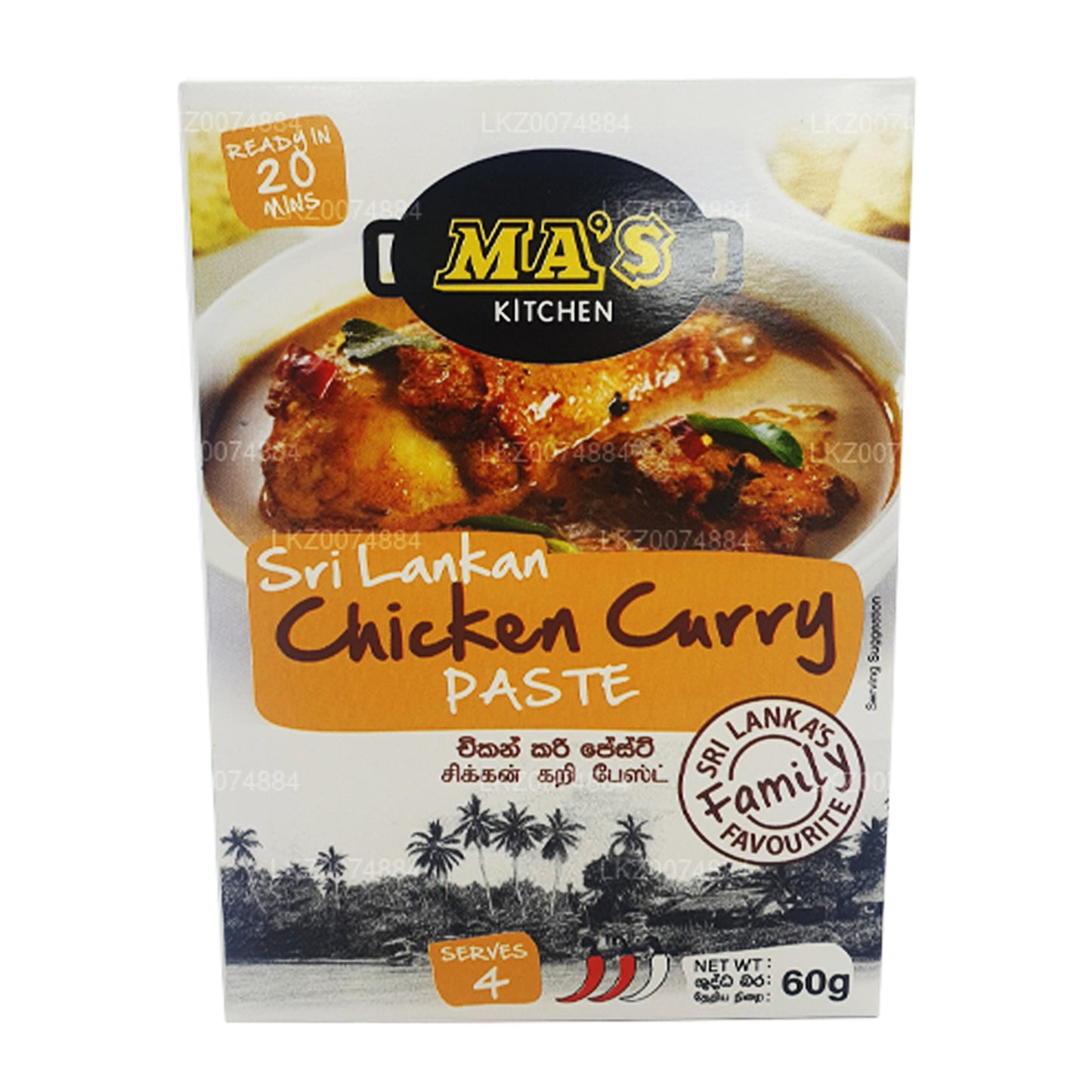 MA: s kök Sri Lankas Chicken Curry Paste (50g)